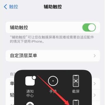 查找iphone播放声音不响