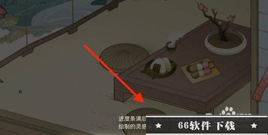 原神轻风雅游活动玩法攻略