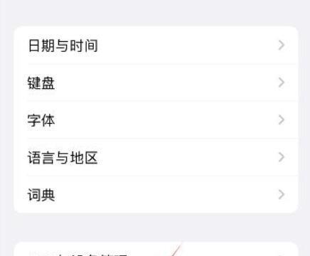 iphone13关机键关不了机