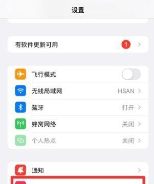 iphone触屏嗒嗒嗒声音没有了