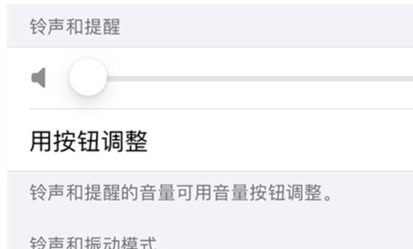 苹果14pro怎么更改铃声
