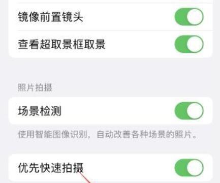 iphone12不显示HDR