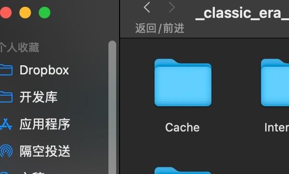 魔兽世界Mac版本怎么安装插件使用