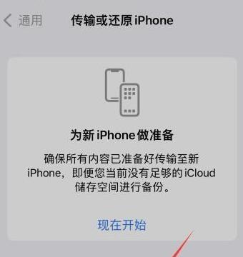 确认iphone密码连接服务器失败怎么解决