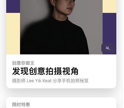 苹果手机看抖音闪退怎么回事