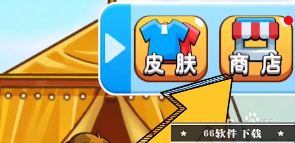 别惹农夫特攻穿山甲怎么获得