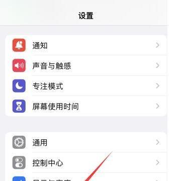 iphone13重启快捷键
