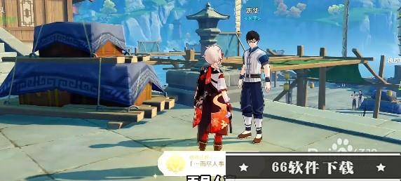 原神成就知天命攻略