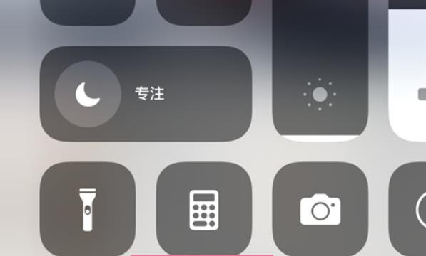 苹果14plus怎么设置省电模式