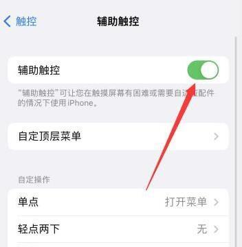 查找iphone播放声音不响