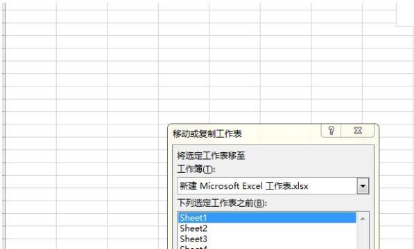 复制工作表怎么复制