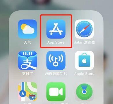 苹果手机看抖音闪退怎么回事