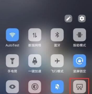 vivo手机有录屏功能吗