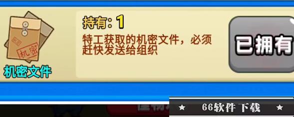 别惹农夫特攻穿山甲怎么获得