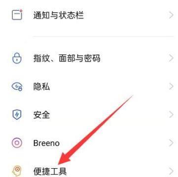 微信红包铃声怎么设置成金币声