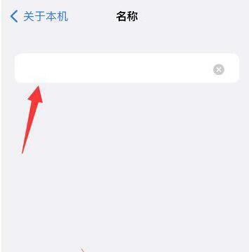 怎么设置这是谁的iPhone