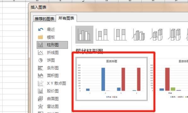 excel如何把数据转化为图表