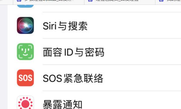 苹果14plus怎么设置省电模式