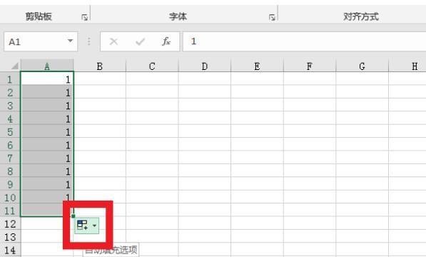 excel 公式下拉不生效