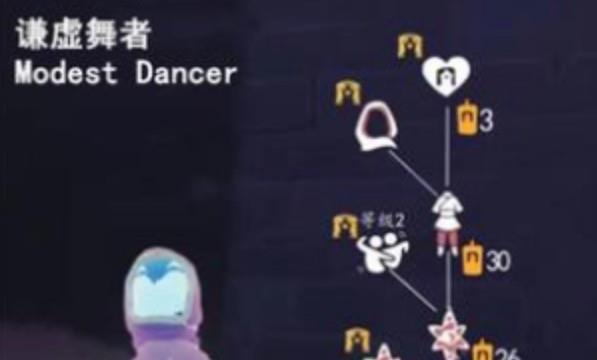 光遇表演季先祖兑换图介绍