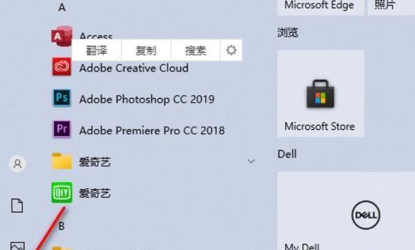 windows10设备管理器在哪