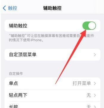 iphone13重启快捷键