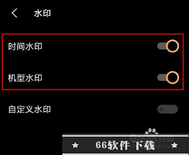 iqooneo7如何去除照片水印