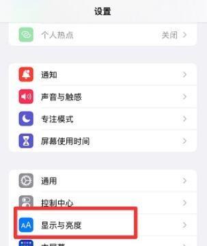 iphone图标大小设置