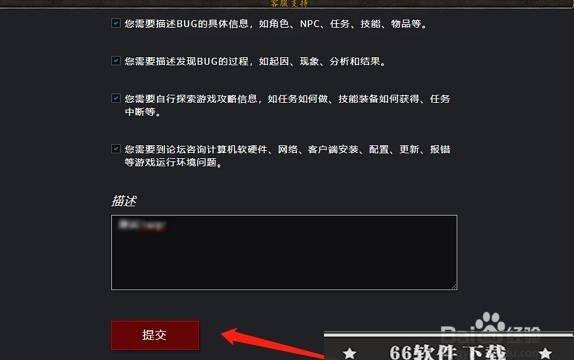 魔兽世界怎么联系GM