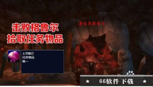魔兽世界毒蛇神殿门钥匙任务卡达什圣杖怎么完成