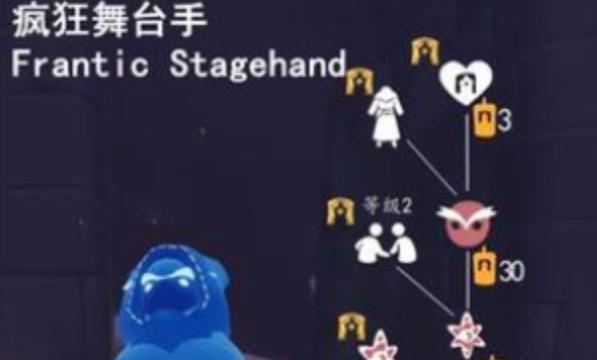 光遇表演季先祖兑换图介绍