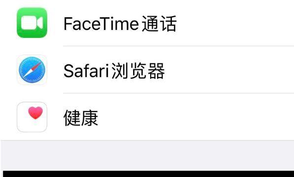 苹果手机无法载入照片怎么办