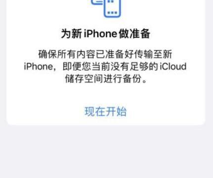 iphone12无服务重启也没用