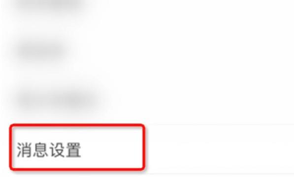 蝌蚪语音怎么开启振动提示
