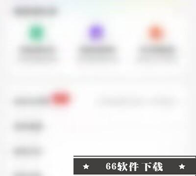 百度文库在哪清理内存