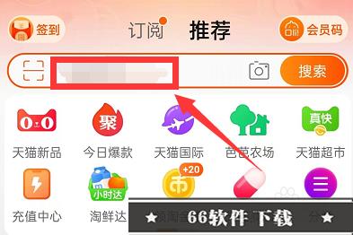 淘宝2022年度账单在哪看