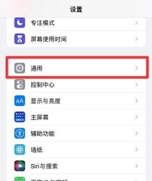 iphone怎么清理内存垃圾清理