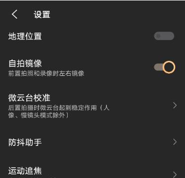 iqooneo7如何去除照片水印