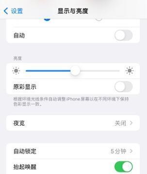 iphone图标大小设置