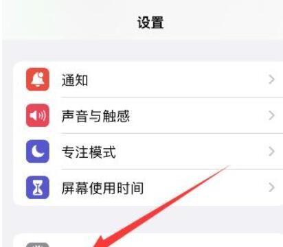 iphone13关机键关不了机