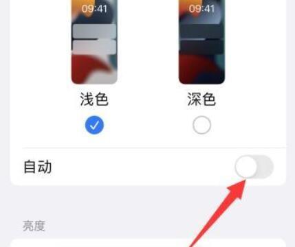 iphone12屏幕突然变暗