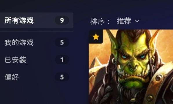 mac电脑怎么玩魔兽世界怀旧服
