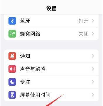 确认iphone密码连接服务器失败怎么解决