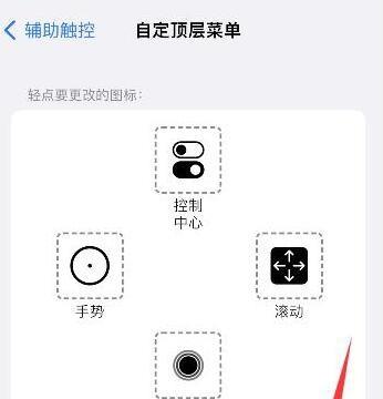iphone13重启快捷键