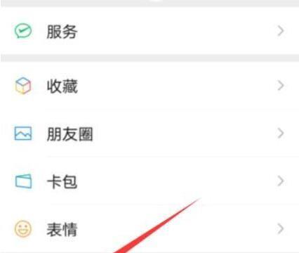 微信视频号能彻底删除吗