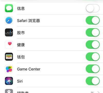 iphone13怎么查找我的iphone