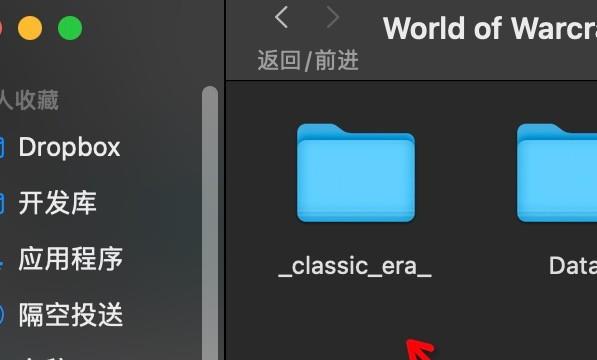 魔兽世界Mac版本怎么安装插件使用