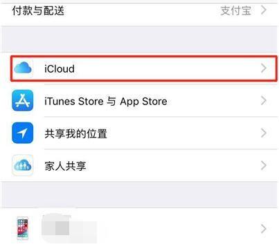 iphone13怎么查找我的iphone