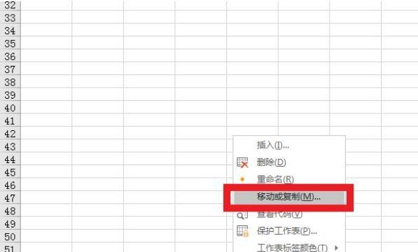 复制工作表怎么复制