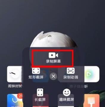 vivo手机有录屏功能吗